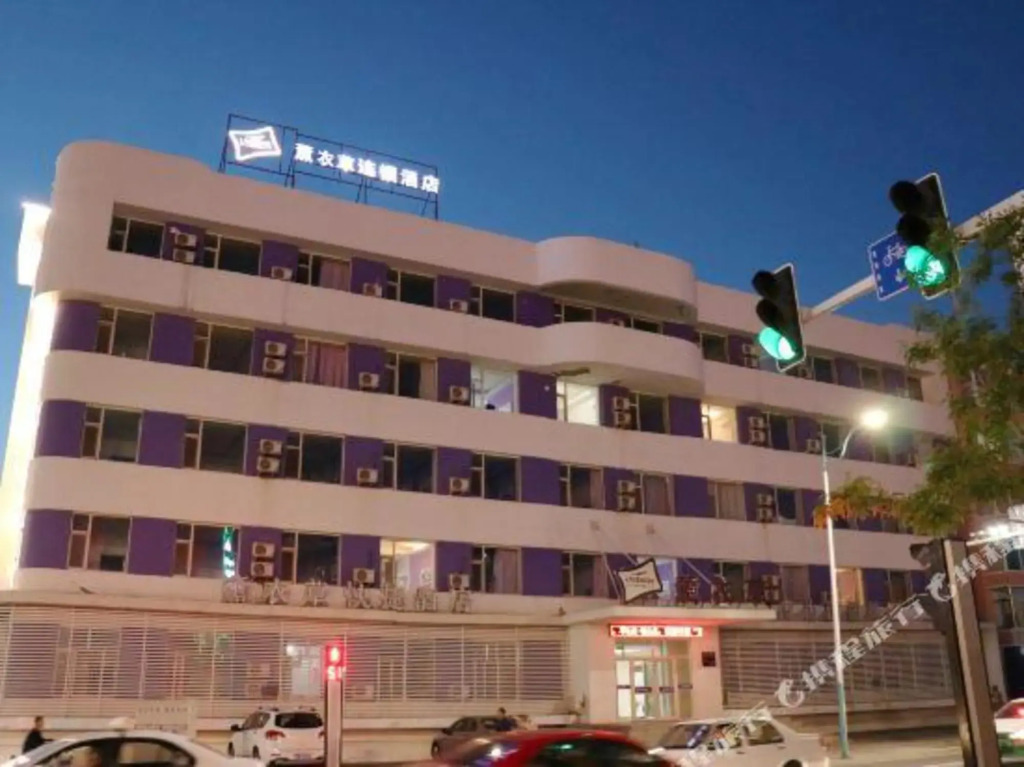 Xunyicao Fashion Hotel