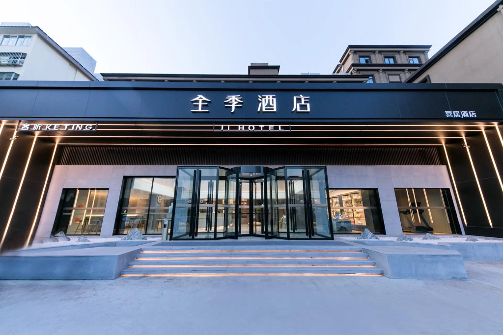 Huishi Hotel (Weihai Municipal Government Branch)