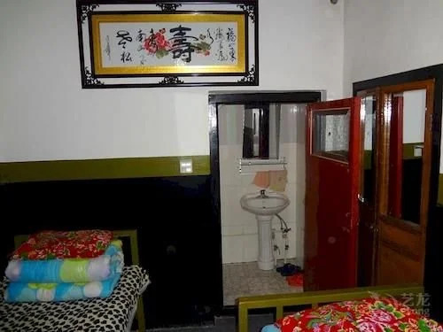Pingyao Tai He Men Roadhouse