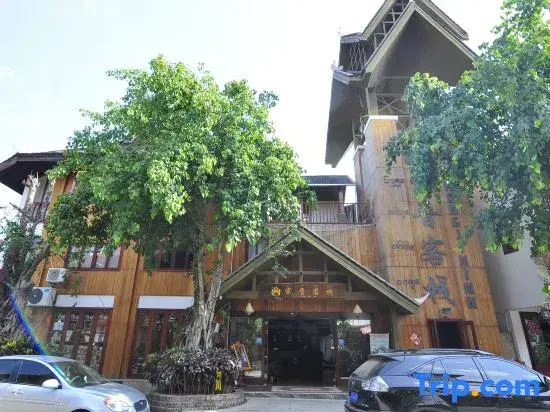 Zongjin Inn