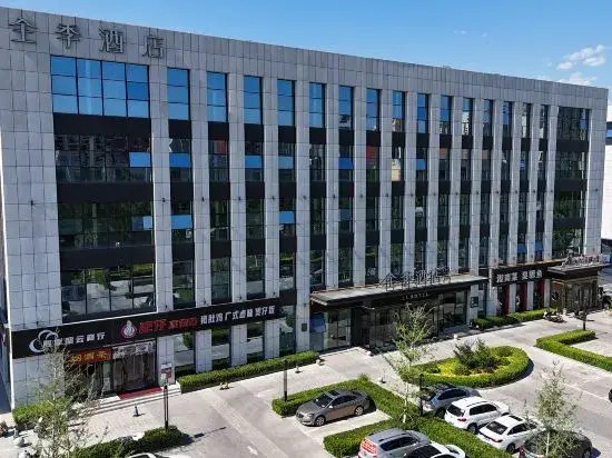 JI Hotel (Sanhe Yanjiao Zhengwuzhongxin)