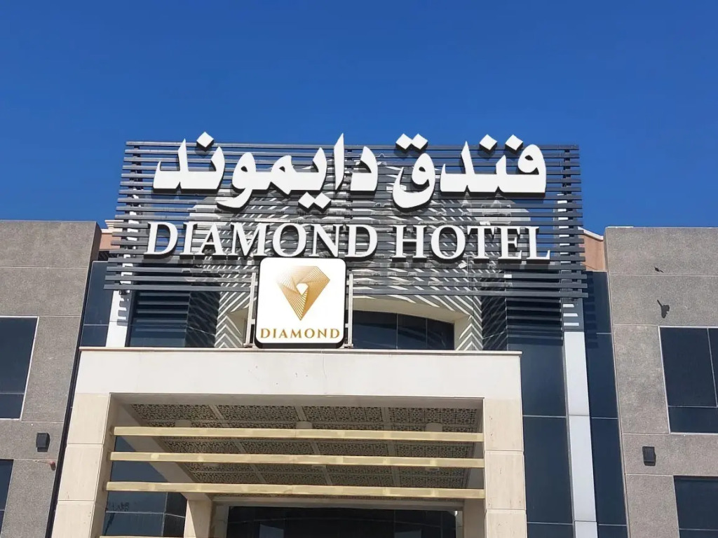 Diamond Hotel