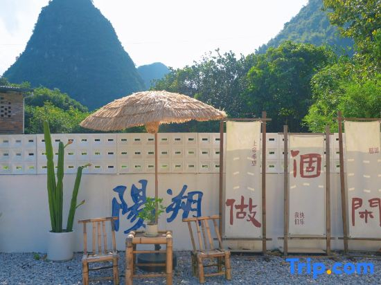 Village Islet & Chestnut Lodge - Yangshuo Yulong River Romance Park Location