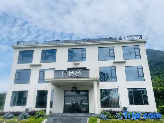 Lushan Xihai Qigu Homestay (Lushan Xihai Branch)