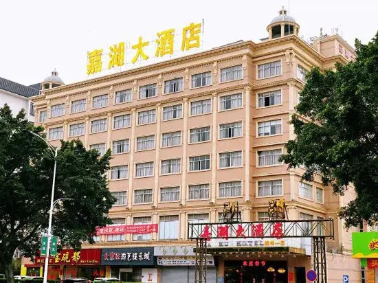 Jia Hu Hotel