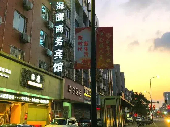 Haiying Hotel