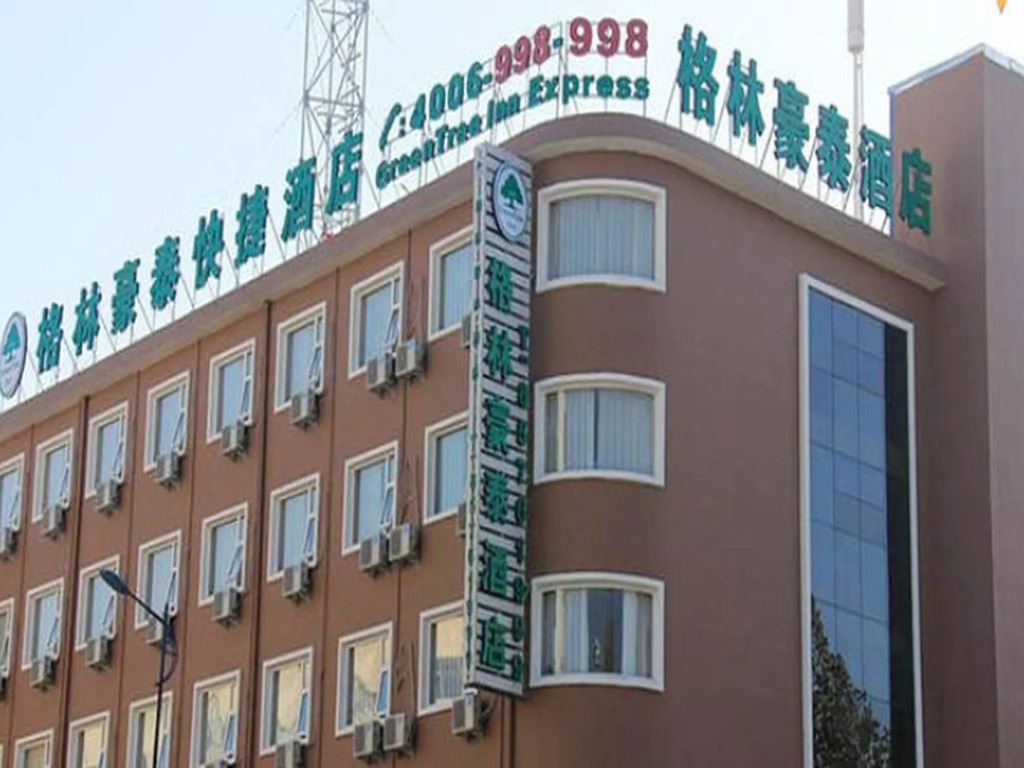 GreenTree Inn Zhengzhou Shangjie District Xuchang Road Express Hotel