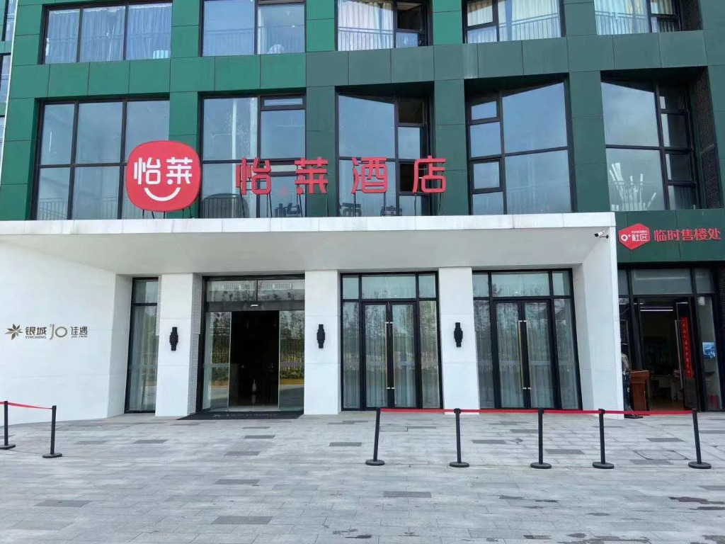 Elan Inn Nanjing Jiayu Jinma Road Metro Station