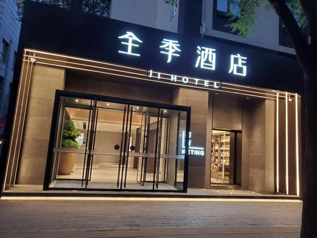 JI Hotel Beijing International Exhibition Center Sanyuan West Bridge