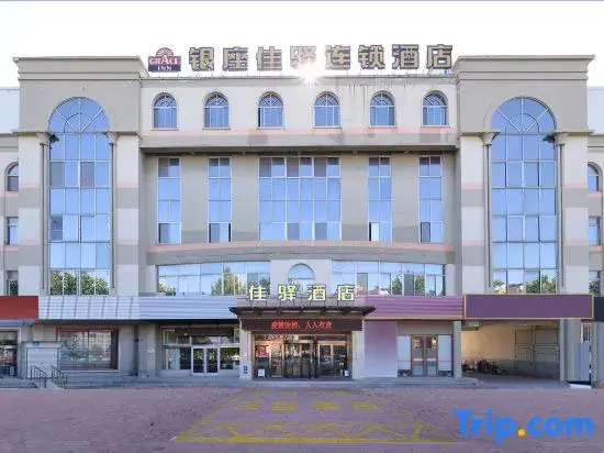 Grace Inn Hotel (Yantai Longkou Railway Station Tonghai Road)