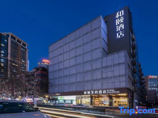 Yitel Collection Nanjing Xinjiekou Metro Station
