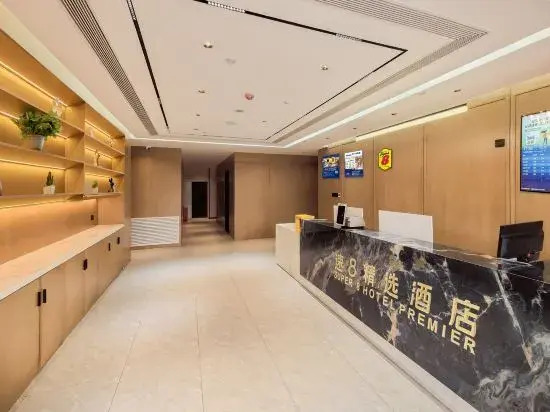 Super 8 Collection Hotel (Beijing Tiantongyuan South Subway Station Yellow River Convention Center)
