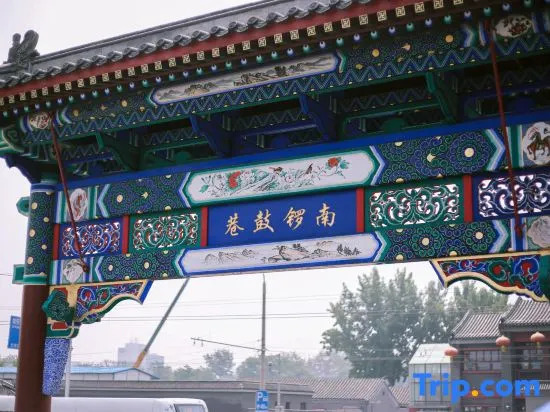 Beijing Gulou Nanluoguxiang Hotel