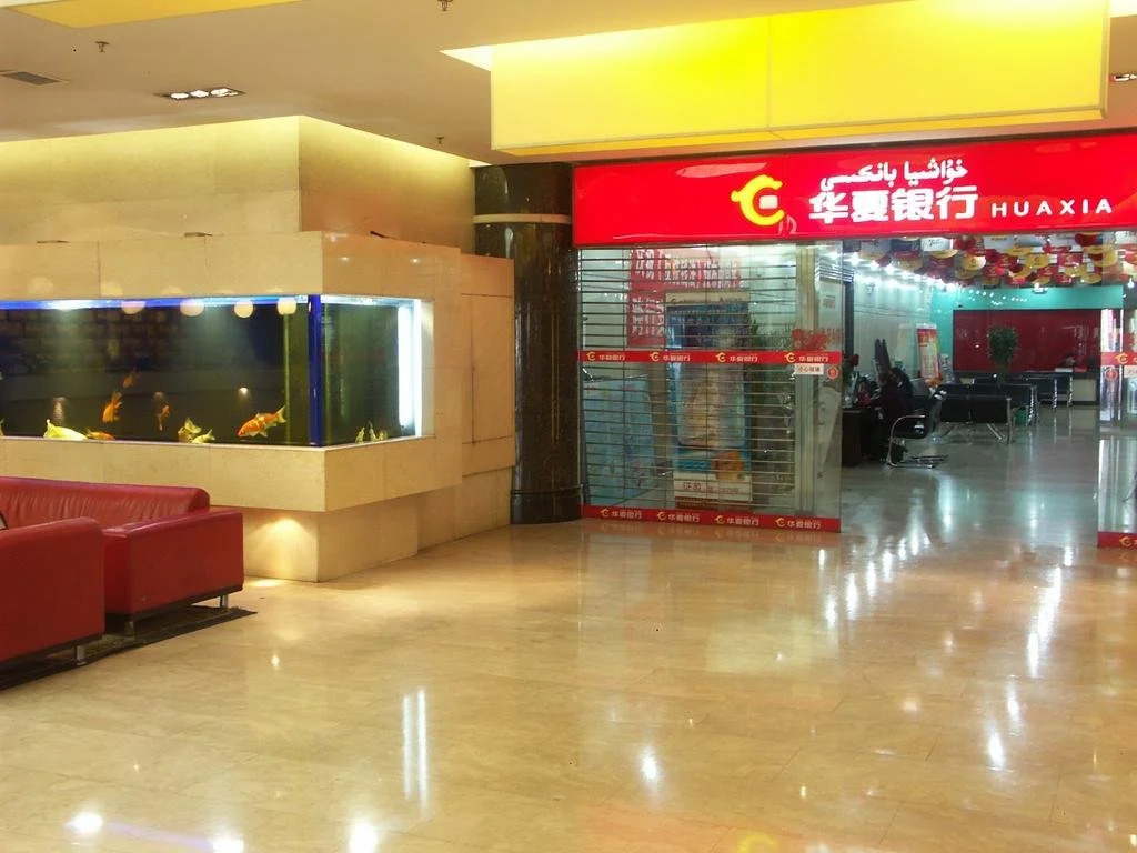 Ruyi Hotel Urumqi