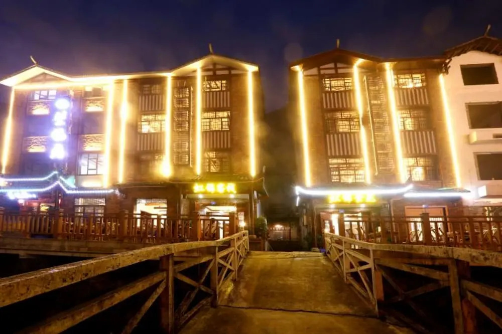 Hong Jin Inn