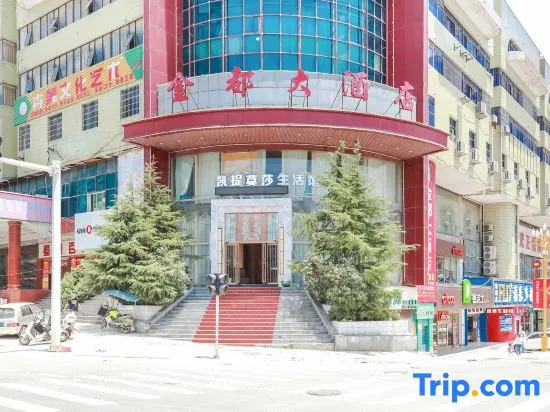 Kaiyang Jindu Hotel