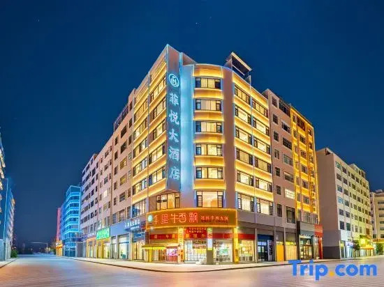 Feiyue Hotel(Zhaotong Shenggeng Cultural Park Jinhai Branch)