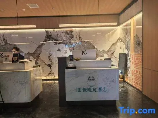 IDJ E-Sports Hotel (Gaoping Hongqi Fortune Building)