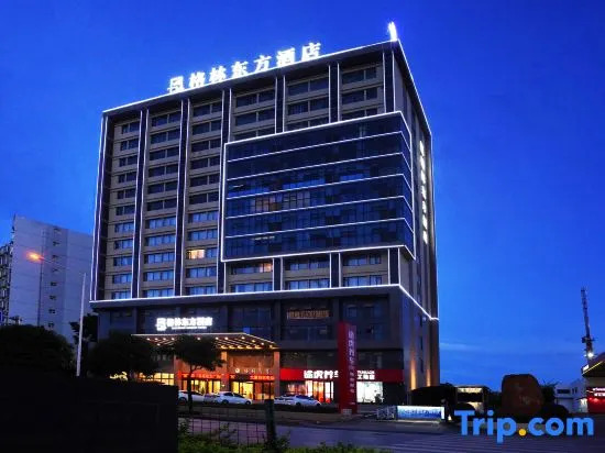 GreenTree Eastern Hotel (Guangxi Police College Xianhu Campus)