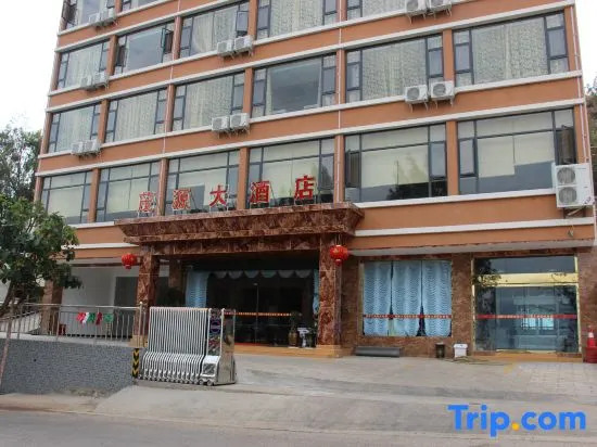 Maoyuan Hotel