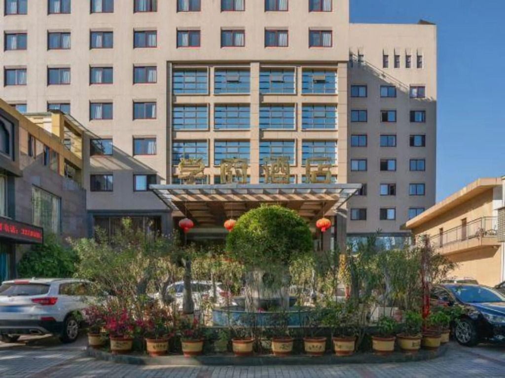 Xuefu Hotel