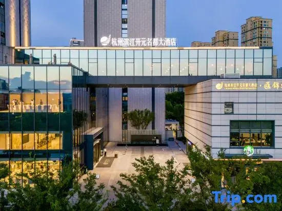 Grand New Century Hotel Binjiang Hangzhou