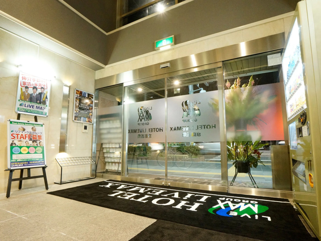 HOTEL LiVEMAX Kyoto Gojo