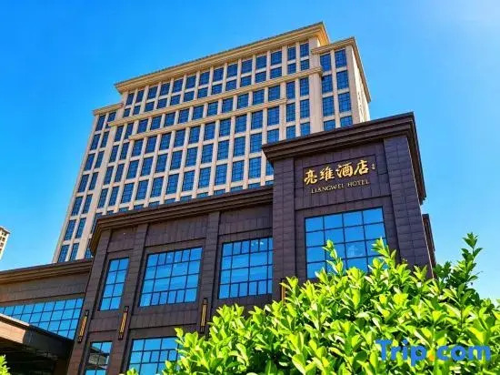 Xinzhou Liangwei Hotel