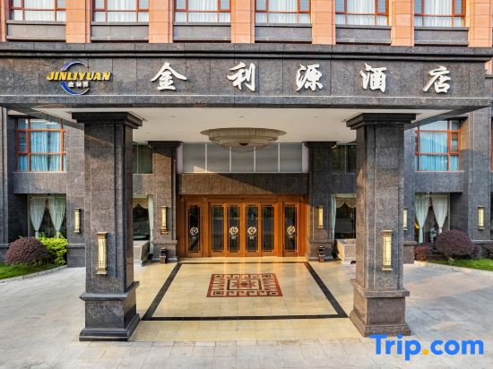 Jinliyuan Hotel (China Vietnam City)