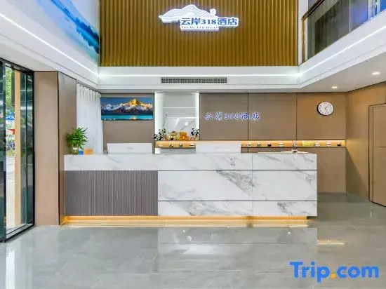 Yunan 318 Hotel (Chengdu East Railway Station West Square Tazishan Park Subway Station)