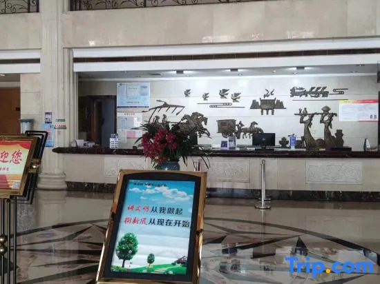 Youse Wusongshan Hotel - Tongling