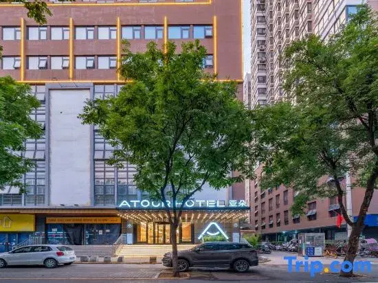 Atour Hotel (Xijing Hospital Xi'an Hujiamiao subway station store)
