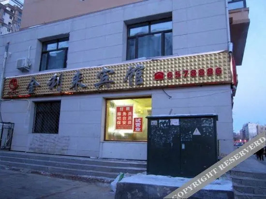 Bei'an Jinlilai Hotel