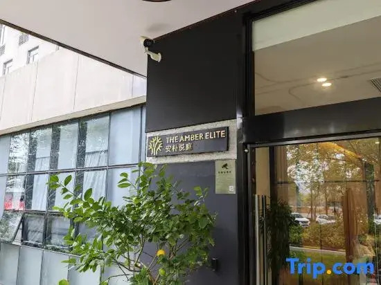 Wuhan Anpu Yueting Hotel