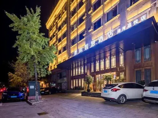 Jingan Wisdom Hotel (Lincang Minsheng Middle School Municipal Government Branch)