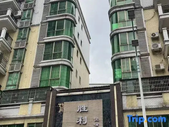 Shengli Hotel