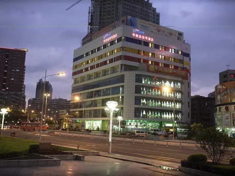 Ramada Encore Wuxi