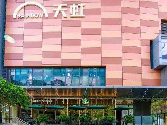 Tugui Apartment (Shenzhen North Railway Station)
