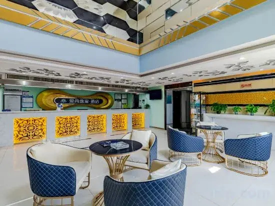 Aishangyijia Hotel (Wuhu Zhongshan Road Pedestrian Street Branch)