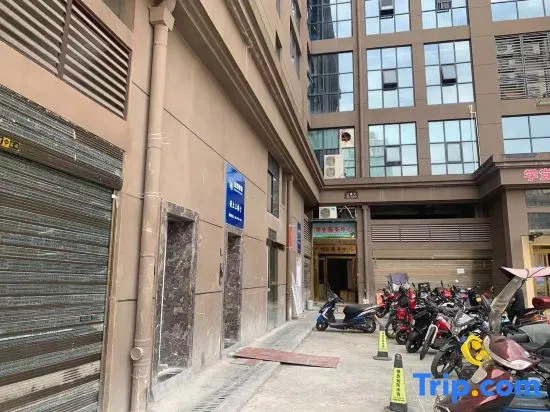 Wenxi E-Sports Hotel (Jishou University Branch)