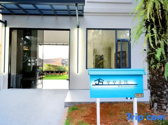 Xixi Courtyard Homestay