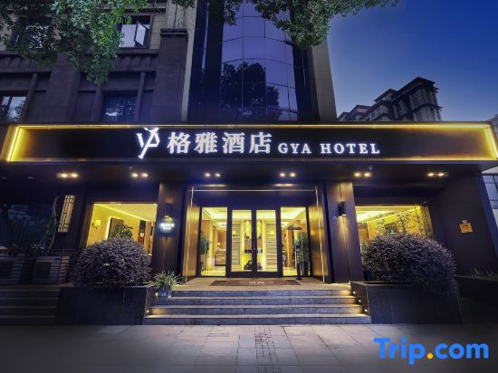 GYA Hotel (Liyang Babaiban Shanghecheng)
