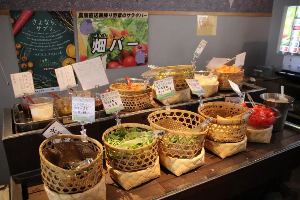 Hostel Haruya Book