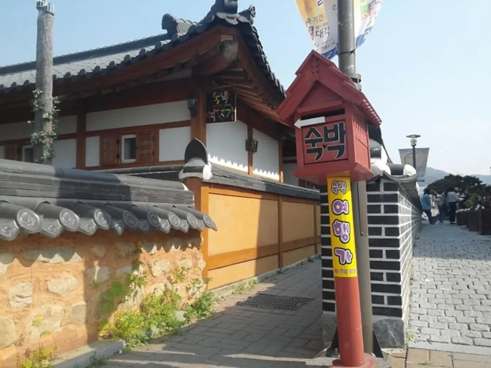 Yeohaengga