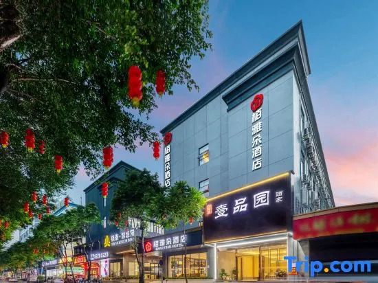 Baiyaduo Hotel (Guangzhou Tianhe Zhucun Subway Station, Olympic Sports Center Branch)