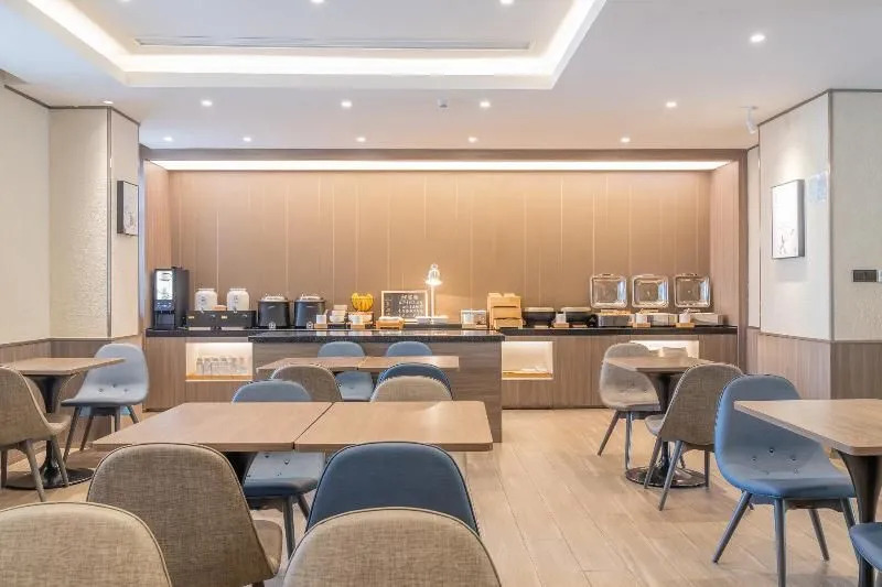 HanTing Hotel (Beijing Changping Science Park)