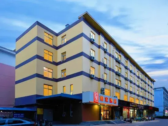 Homeinn（Weifang Xinhua Road   Xinchen Tiandi Branch）