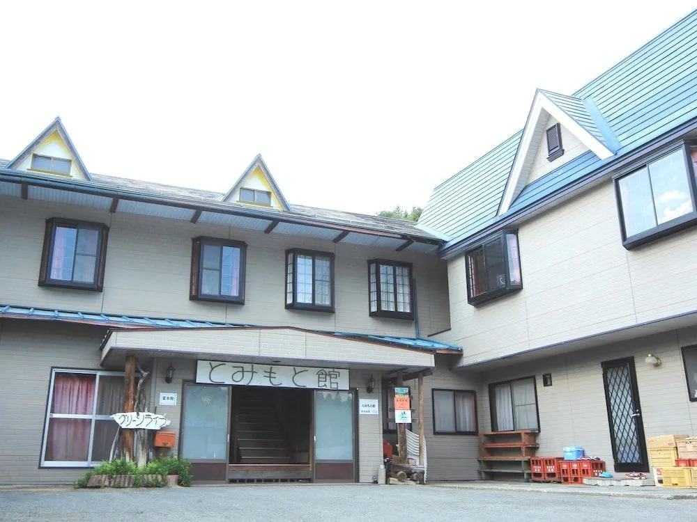 Tomimotokan