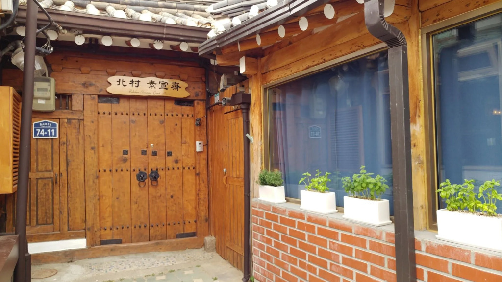 Bukchon Sosunjae Hanok Guesthouse