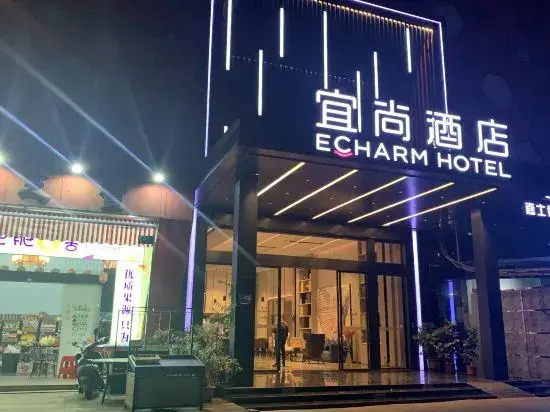 Echarm Hotel (Liuzhou Yaobu Ancient Town Industrial Museum)